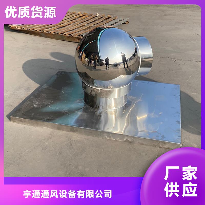 防雨排风透气烟囱帽现货库存