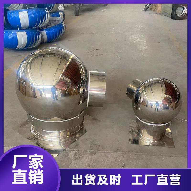赣州铝合金楼顶成品透气帽靠墙处理技巧