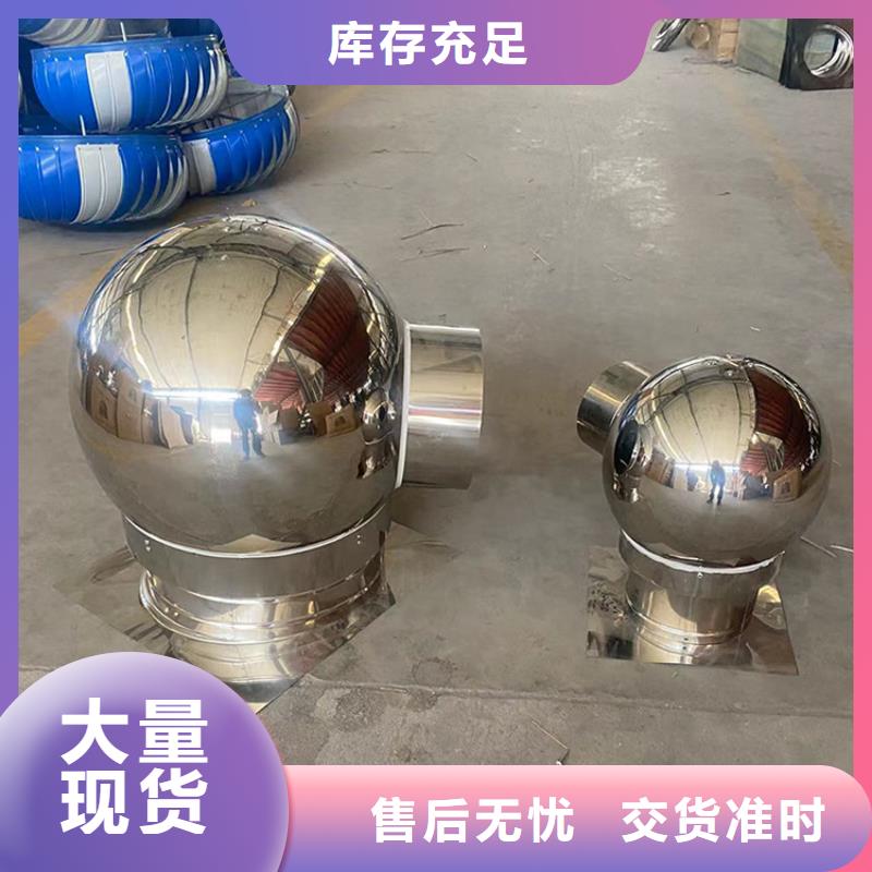 16j916图集住宅楼顶风帽品质可靠