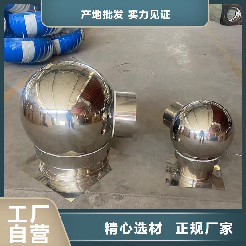 H系列金属负压风帽生产经验丰富的厂家