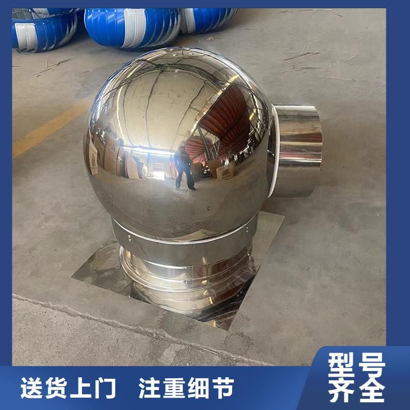 350型不锈钢止回式风帽款式多样