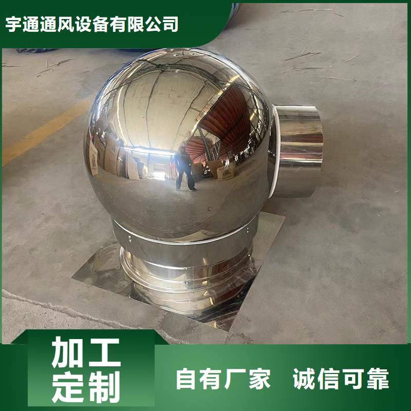 热镀锌喷塑百叶风帽服务周到