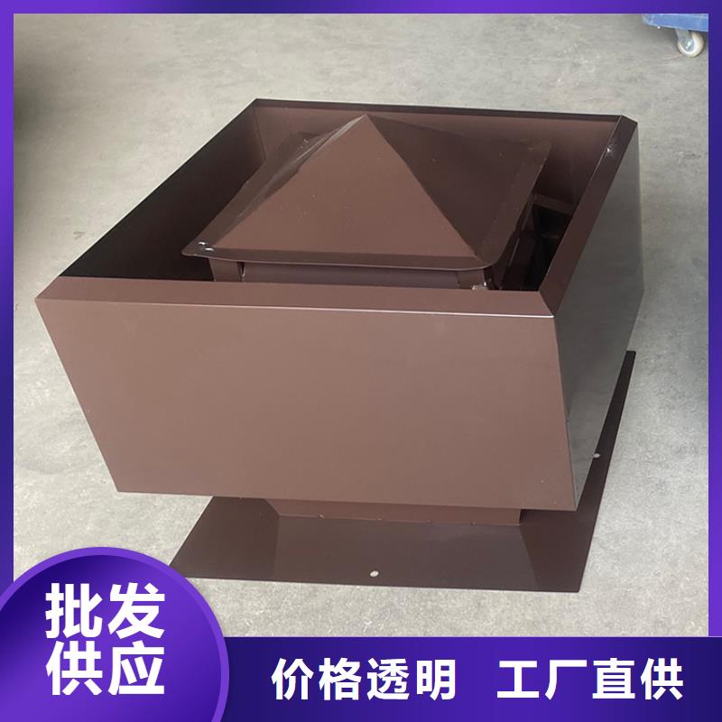 别墅铝合金烟囱帽实体大厂