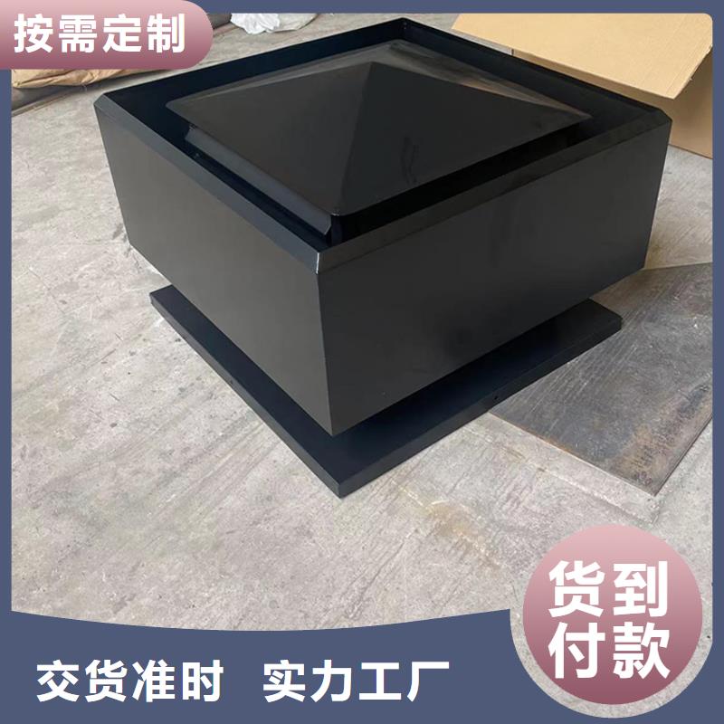 屋顶烟道方形通风窗品牌厂家