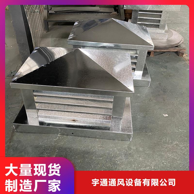 黑河屋顶风口防雨固定式风帽实实在在