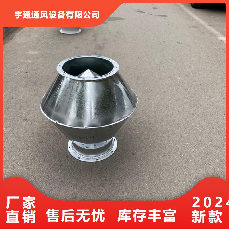三沙防雨百叶窗式风帽价格合理