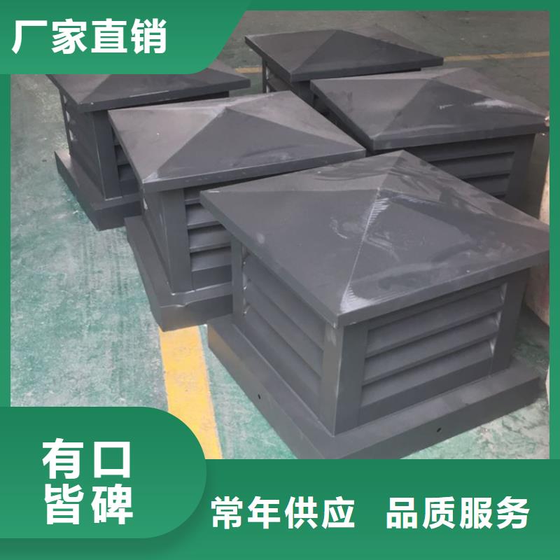 枣庄350型止回式风帽超抗褪色
