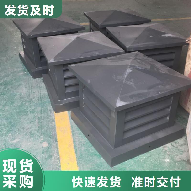 B系列排气道风帽诚信企业