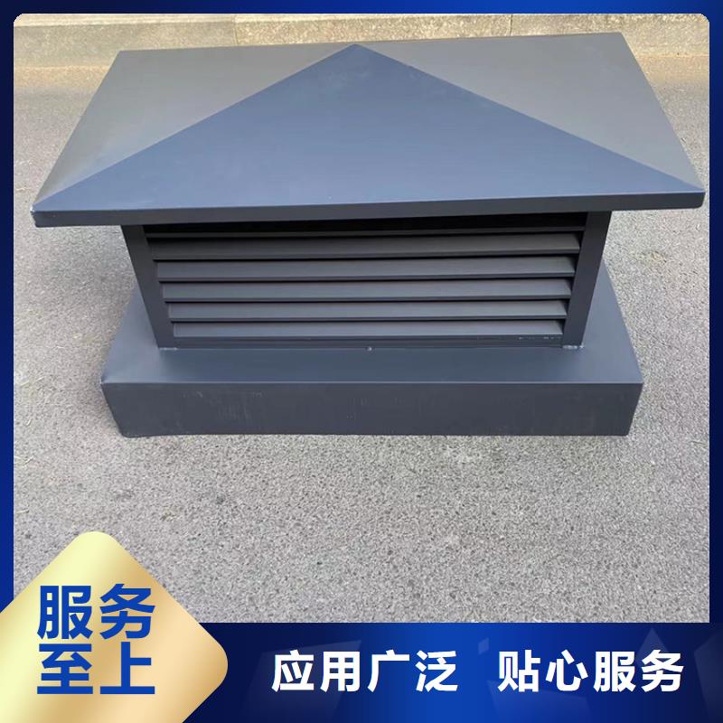 别墅烟道透气帽历久如新