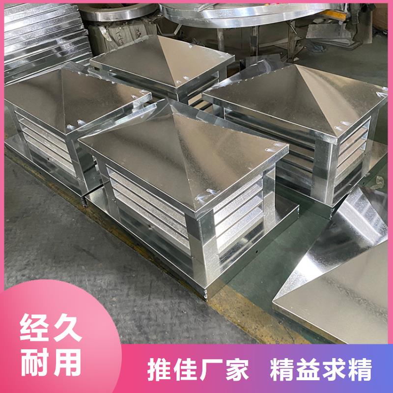 锡林郭勒盟D-KT系列楼顶四孔风帽定制详细介绍