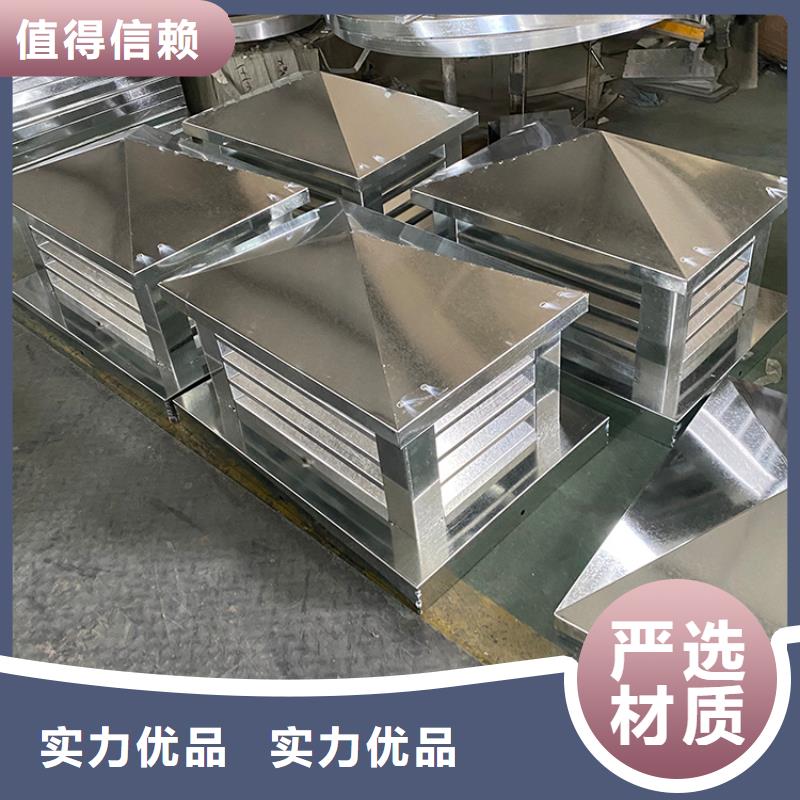 保亭县C-FD防倒灌风帽价格优惠