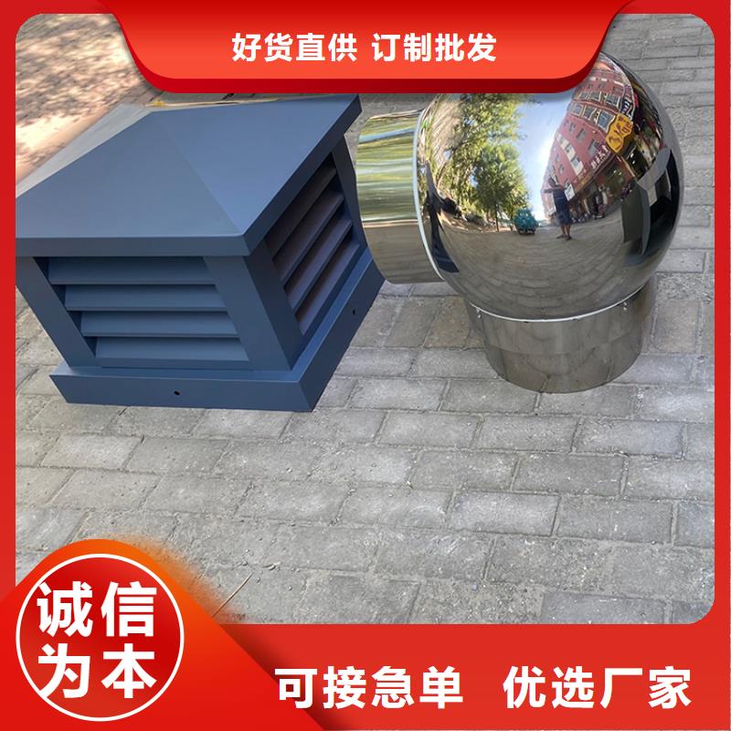 平凉G系列排烟道矩形风帽结实稳固