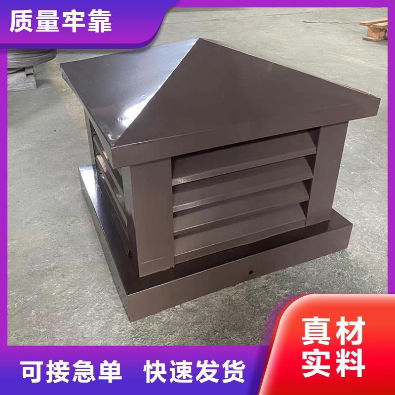 秦皇岛变压式风帽在线报价