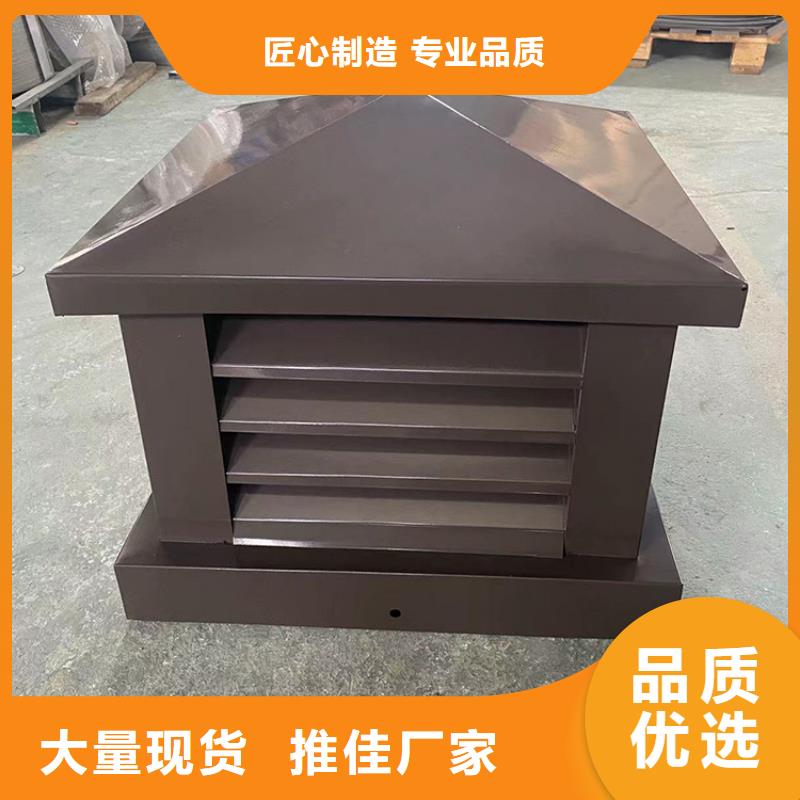 D系列四孔风帽货真价实