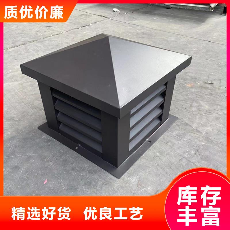 自立式风帽安装方便