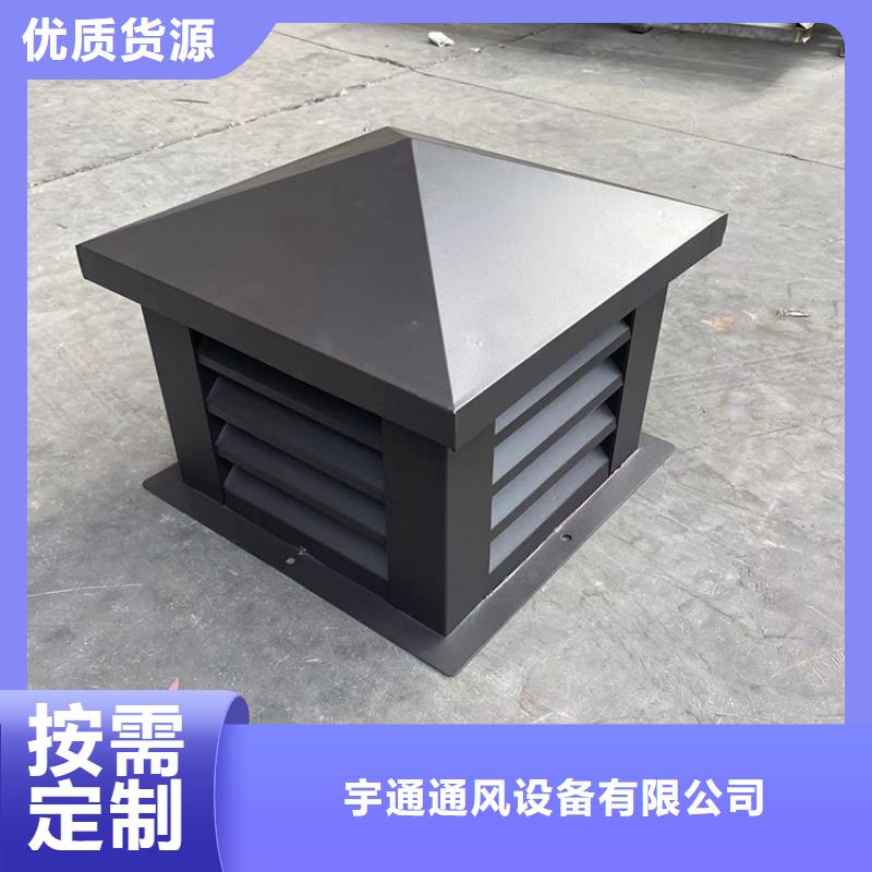 B系列拔气风帽选择对很重要