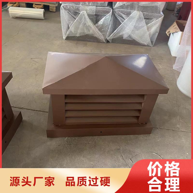 保山铝合金楼顶成品透气帽楼顶烟囱帽