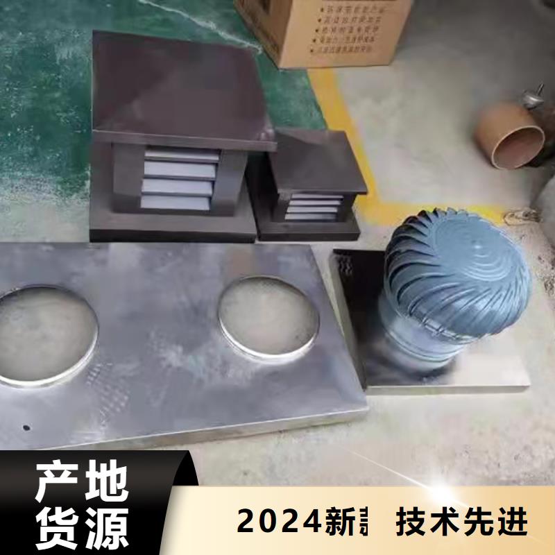住宅楼顶烟囱帽支持加工定制