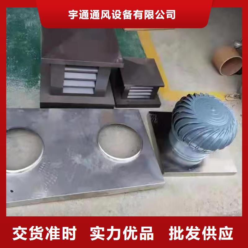 乐东县12j201图集止回式风帽适用性广