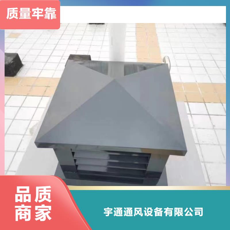 肇庆楼顶防雨烟囱帽方形百叶小房子风帽