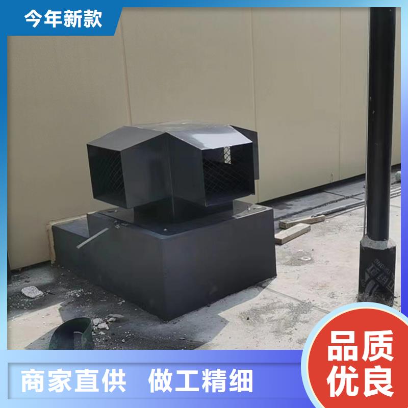 方形百叶风帽颜色丰富可定制