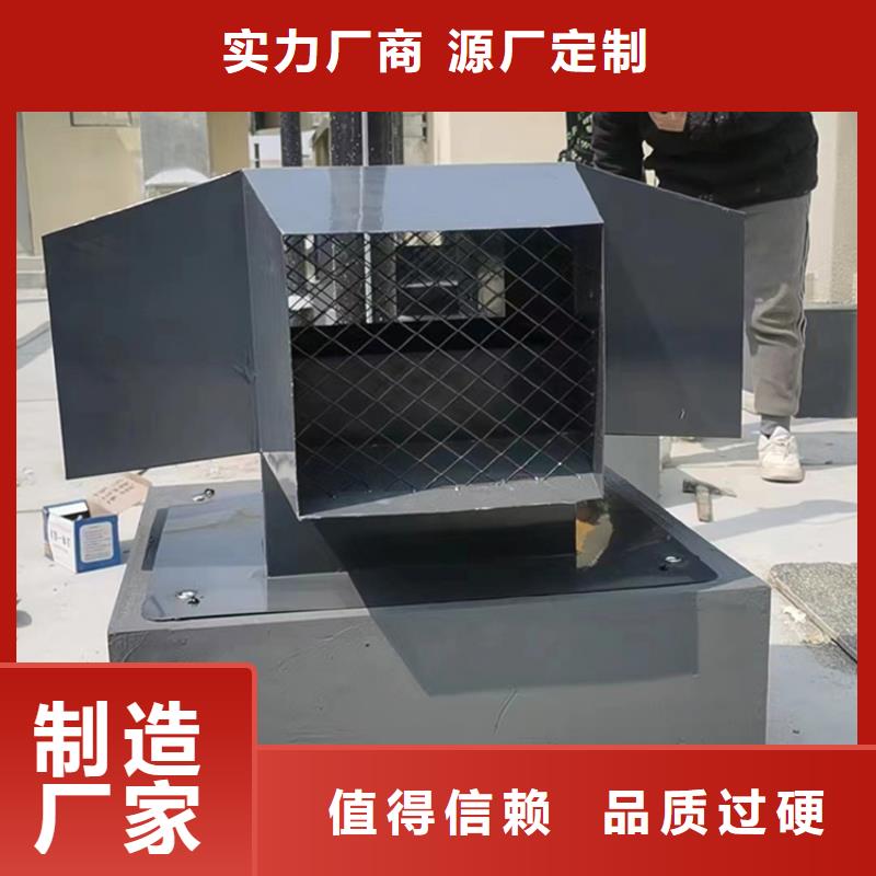 B系列拔气风帽安装便捷