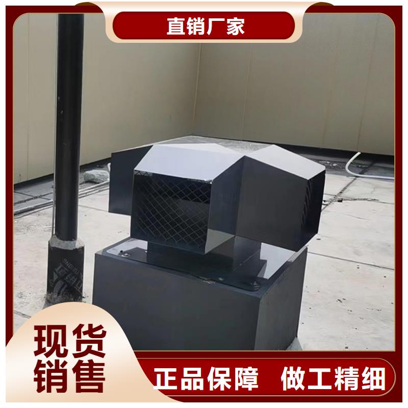 固定式风帽造型美观