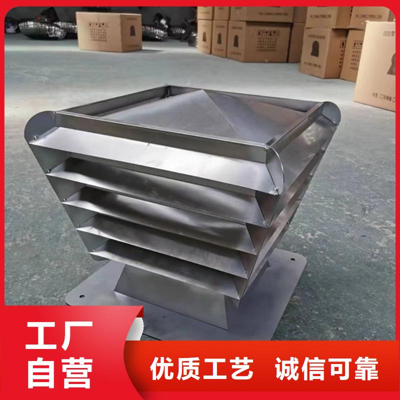 防雨排风透气烟囱帽表里如一
