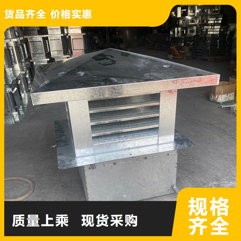 秦皇岛烟道排气风帽根据图纸定制
