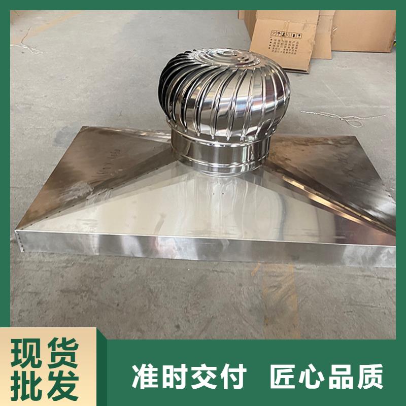 抚州建筑屋顶排气道风帽使用广泛