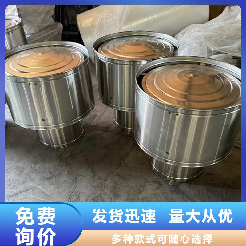 克孜勒苏州16j916-1图集住宅楼顶风帽价格实惠