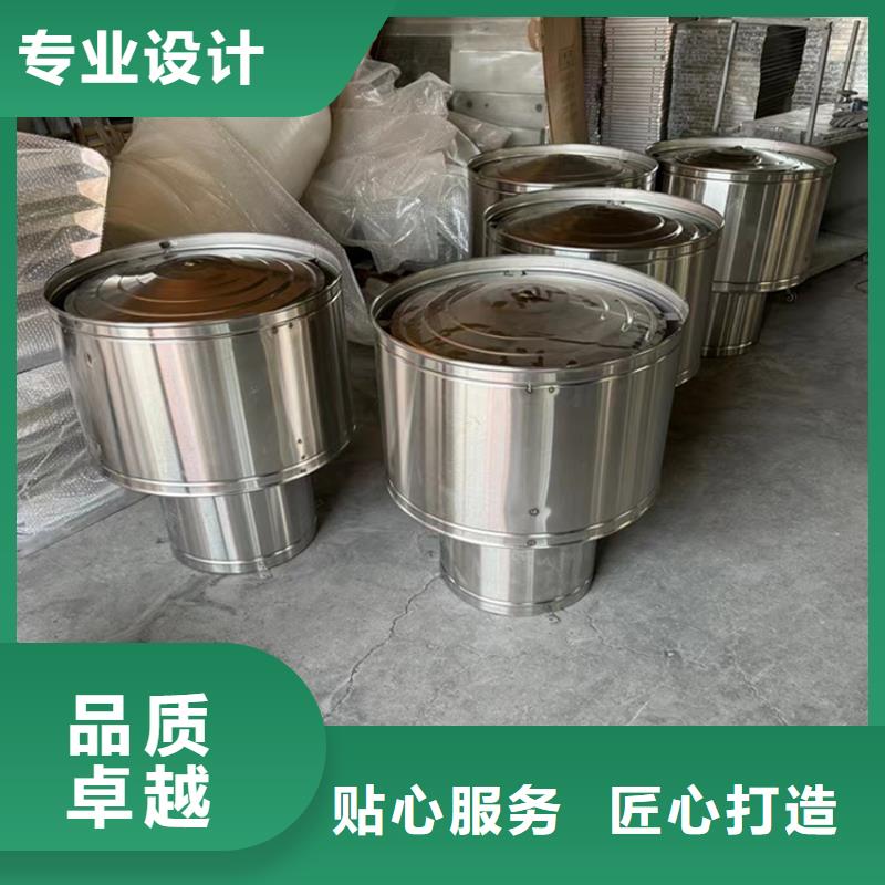 别墅铝合金烟囱帽实体大厂