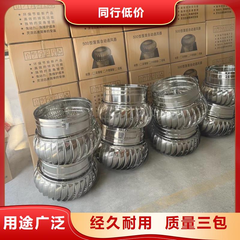 梅州铝合金烟囱帽楼房透气帽提高建筑美感