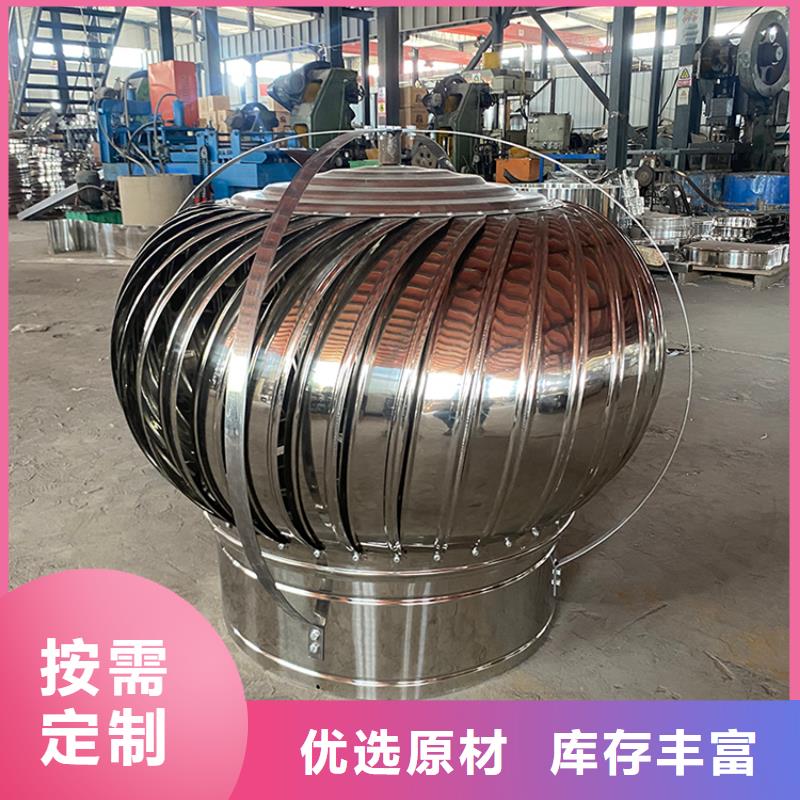 G系列排烟道矩形风帽定制价格