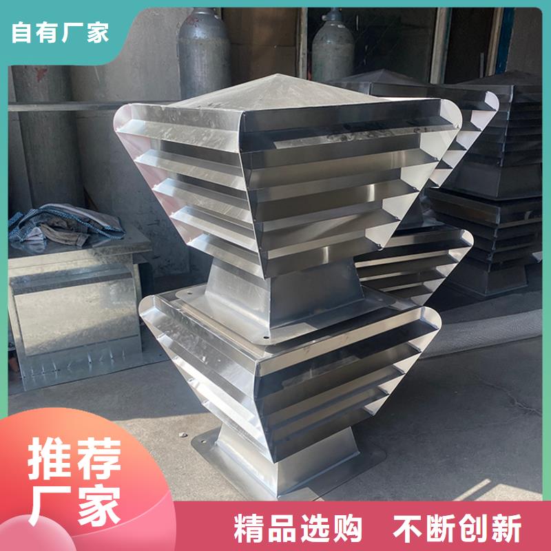 台州16J916-1图集D系列风帽好产品在这里