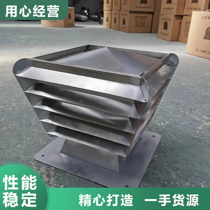 C系列防倒灌风金属帽历久如新