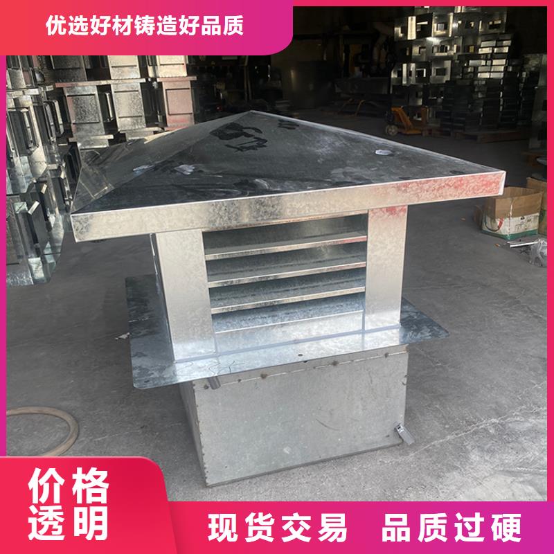 万宁屋顶烟道方形通风窗价格优惠
