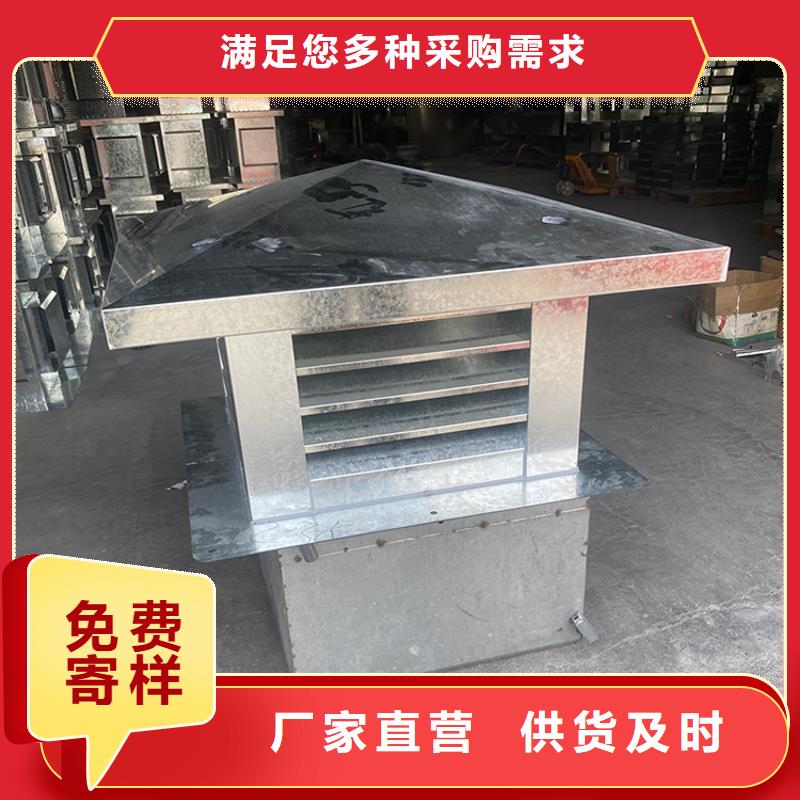 马鞍山烟道防雨方形百叶风帽根据尺寸定制