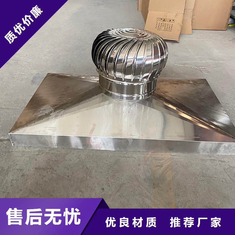 12j201止回式风帽售后无忧