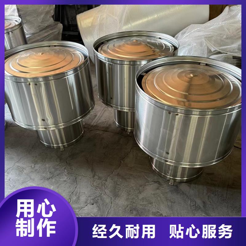 莱芜B系列抜气风帽图片展示