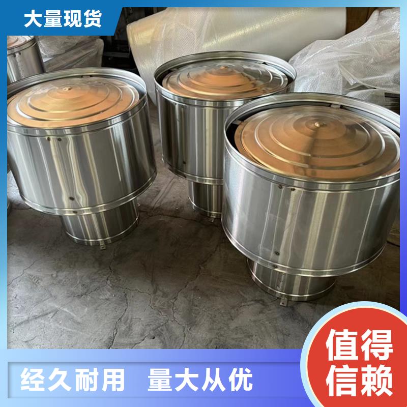 吉安别墅洋房屋顶烟道透气帽工厂直接配送