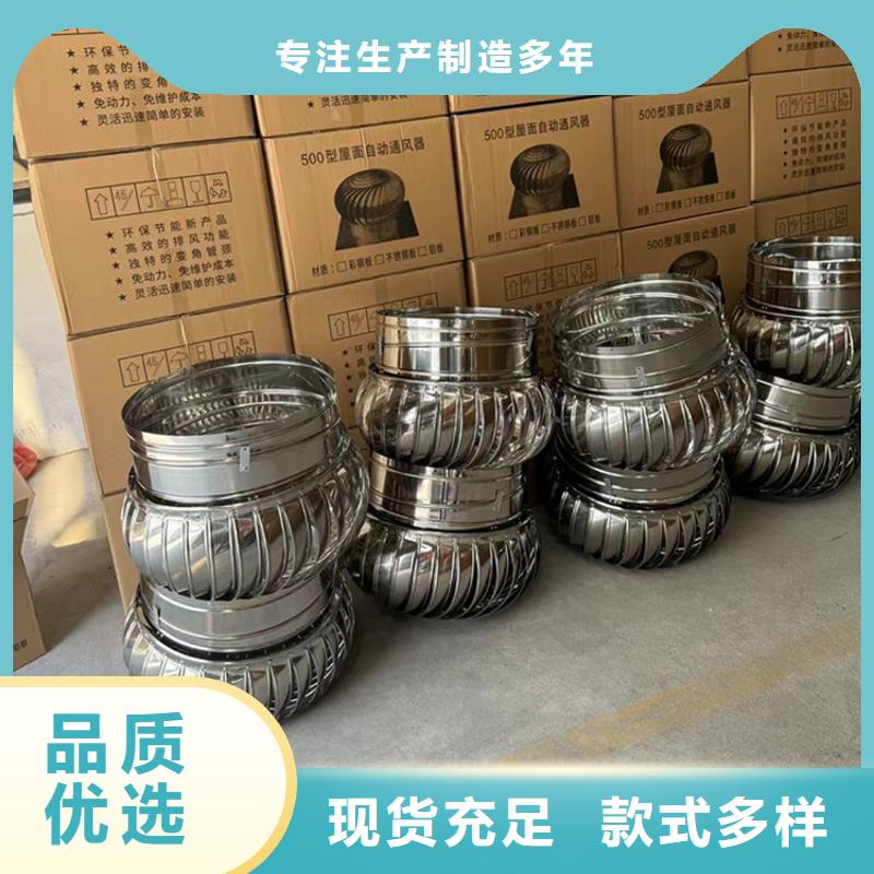 广东楼顶屋面成品风帽装饰烟囱帽