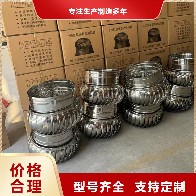 山东D系列四孔风帽免费咨询