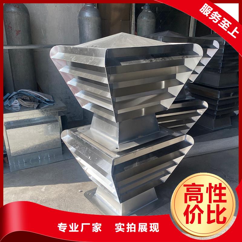 榆林止回式风帽加工定做