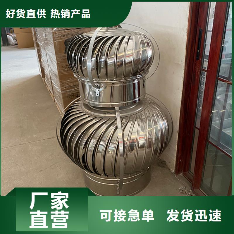 滨州成品止回风帽安装简单