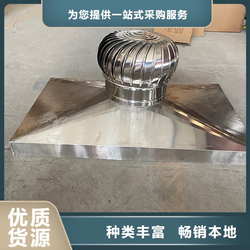 平顶山固定式风帽产品详情