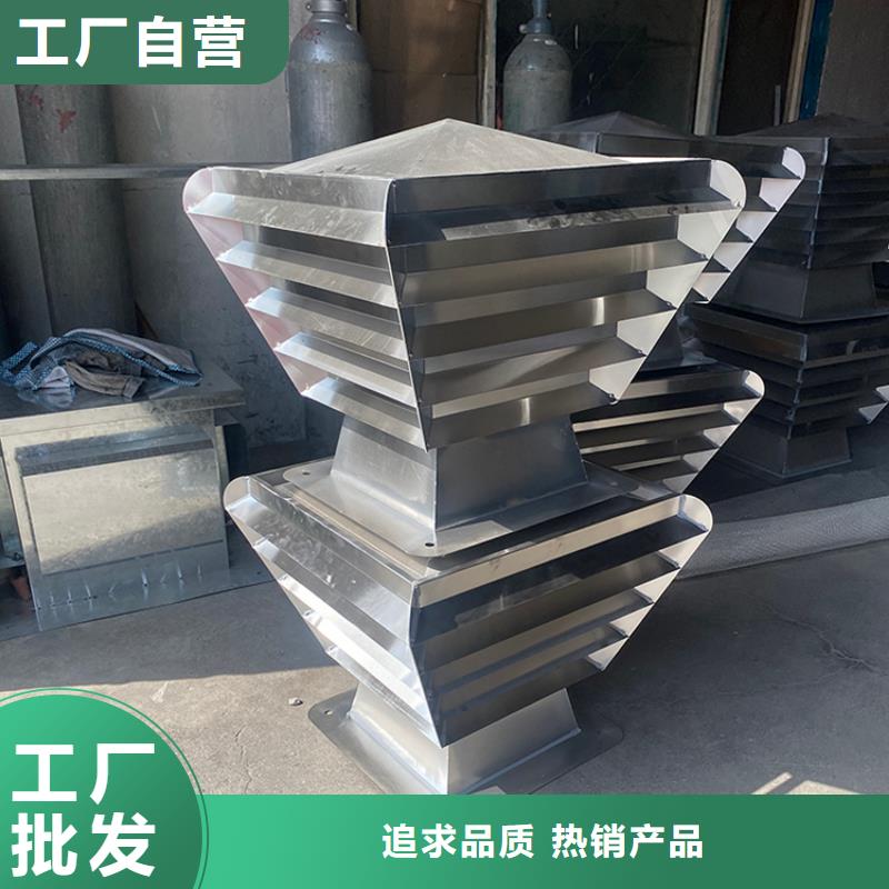 别墅铝合金烟囱帽实体大厂