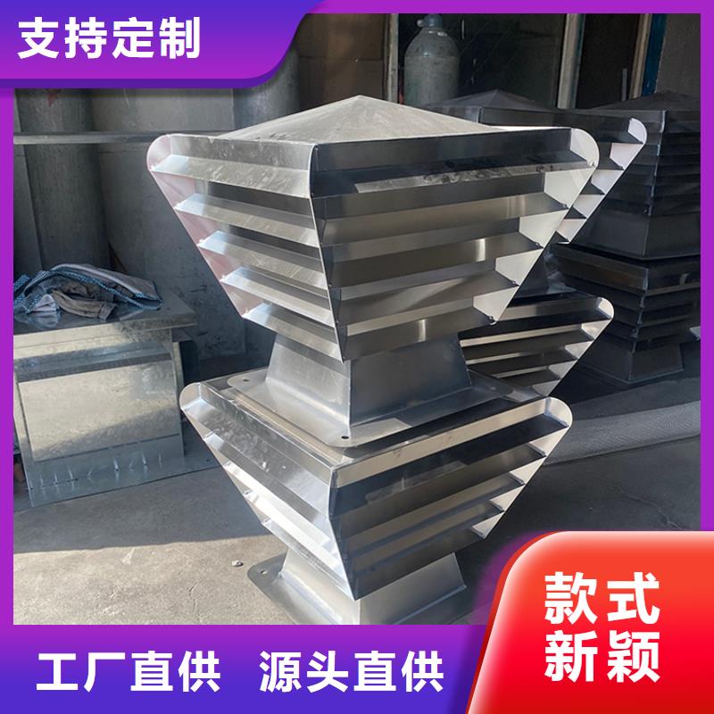 漯河G系列风帽根据图纸定制