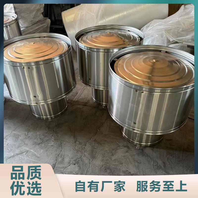 运城别墅屋顶铝合金风帽服务周到