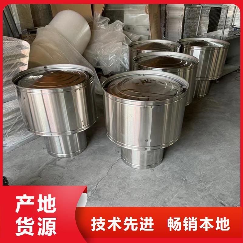 三沙防雨百叶窗式风帽价格合理